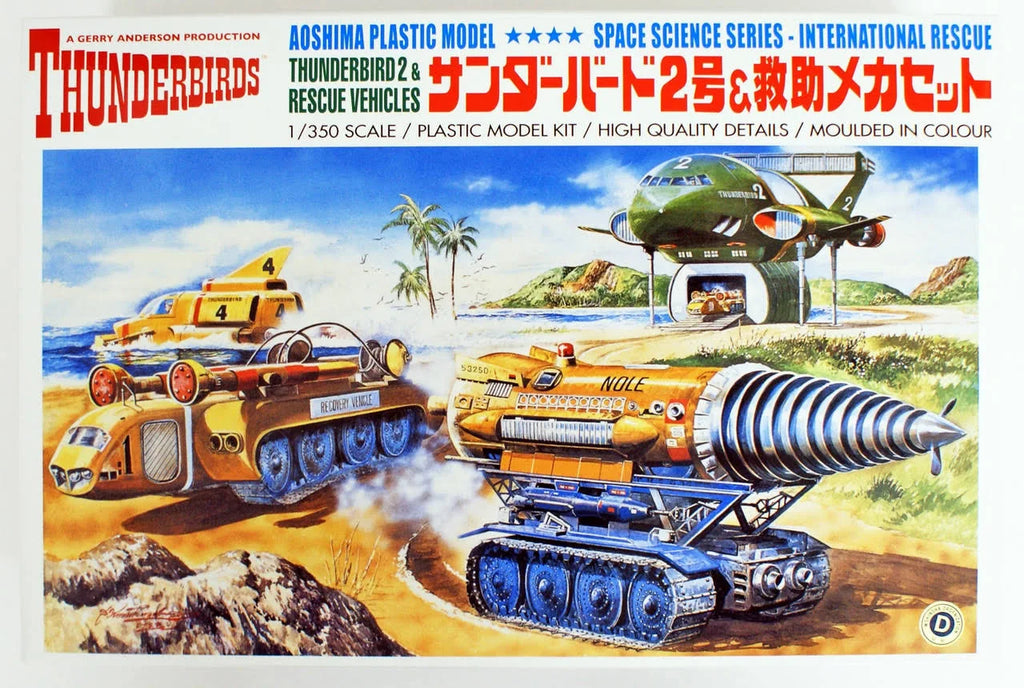 1/350 Scale Kit V285525