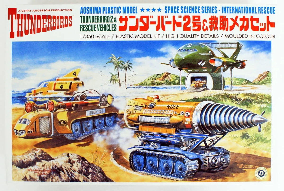 1/350 Scale Kit V285525